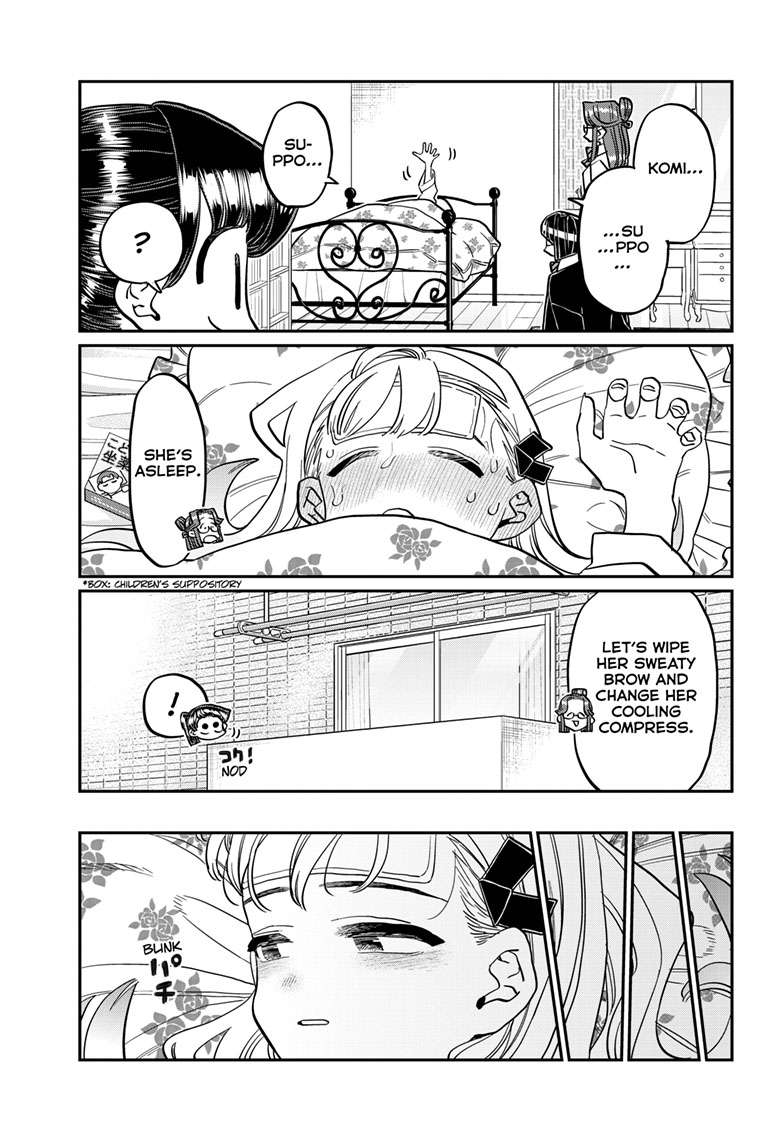 Komi Can’t Communicate, Chapter 419 image 14